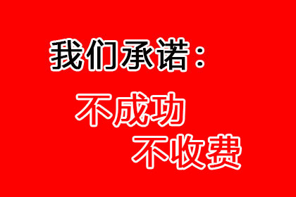 集贤追债公司